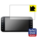 日産オリジナルナビゲーション MM322D-L/MM321D-L/MM320D-L (キックスP15専用・9インチ) 用 Perfect Shield【 反射低減 】保護フィルム 日本製 自社製造直販(2)