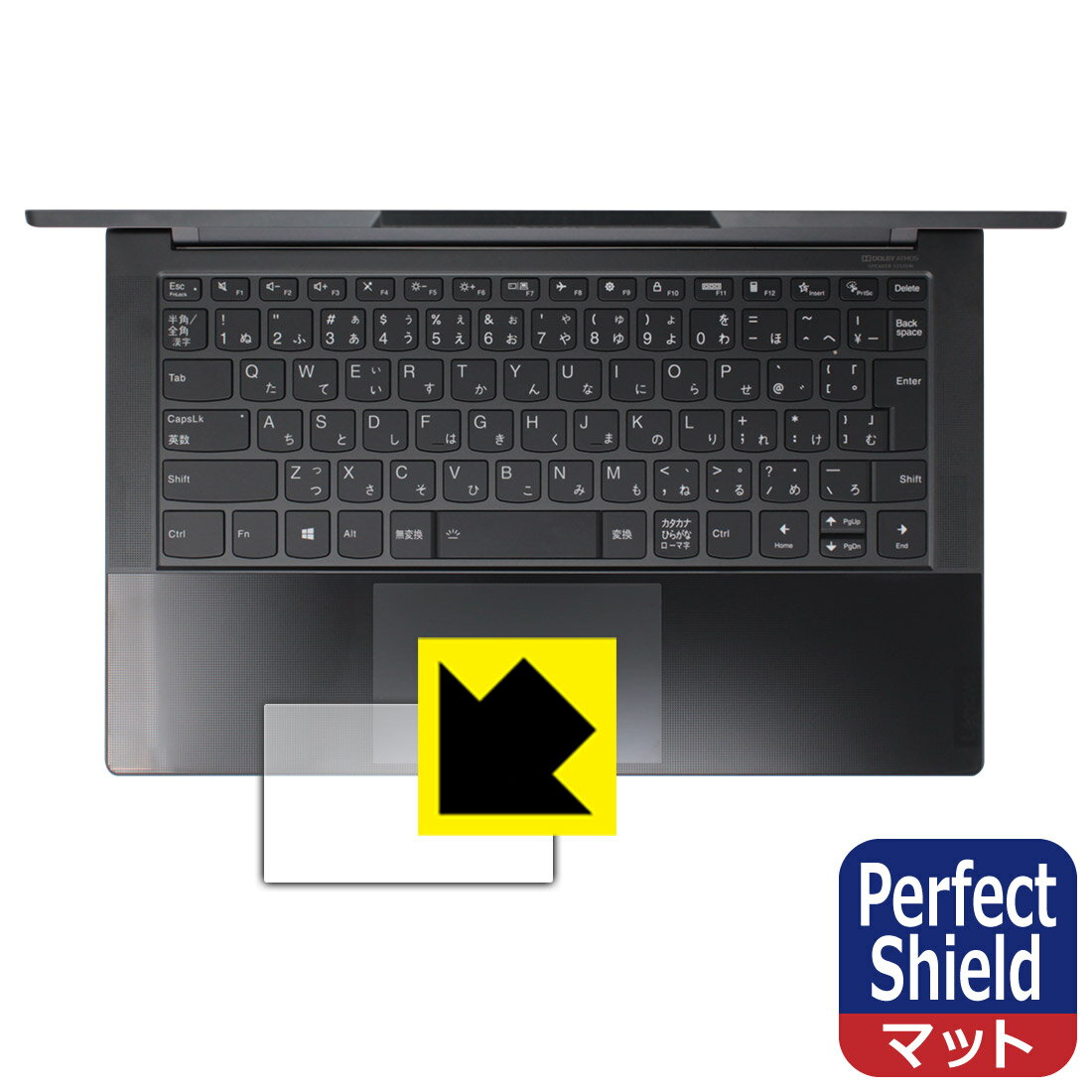 Perfect Shield【 反射低減 】保護フィルム Lenovo Yoga Slim 950i (タッチパッド用) 3枚セット 日本製 自社製造直販