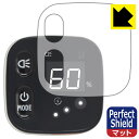 ブリヂストン 電動アシスト自転車 スマートワンタッチパネル 用 Perfect Shield【 反射低減 】保護フィルム (3枚セット) 日本製 自社製造直販