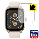Perfect Shield【 反射低減 】保護フィルム Amazfit GTS 4 日本製 自社製造直販