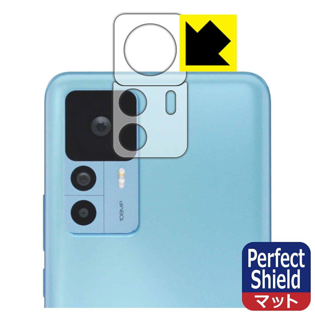 ●対応機種 : Xiaomi 12T レンズ周辺部専用の商品です。●製品内容 : レンズ周辺部用フィルム1セット・クリーニングワイプ1個●※この機器はレンズ周辺部のコーティングが良いため、フィルムに力を加えると貼り付けた位置から動く場合がございます。簡単に戻せますので、戻してお使いください。　　※保護フィルムの貼り付く範囲はイメージ画像のようになります。●「Perfect Shield」は画面の反射を抑え、指のすべりもなめらかな指紋や皮脂汚れがつきにくい『アンチグレアタイプ(非光沢)の保護フィルム』●安心の国産素材を使用。日本国内の自社工場で製造し出荷しています。 ★貼り付け失敗交換サービス対象商品★【ポスト投函送料無料】商品は【ポスト投函発送 (追跡可能メール便)】で発送します。お急ぎ、配達日時を指定されたい方は以下のクーポンを同時購入ください。【お急ぎ便クーポン】　プラス110円(税込)で速達扱いでの発送。お届けはポストへの投函となります。【配達日時指定クーポン】　プラス550円(税込)で配達日時を指定し、宅配便で発送させていただきます。【お急ぎ便クーポン】はこちらをクリック【配達日時指定クーポン】はこちらをクリック 　 表面に微細な凹凸を作ることにより、外光を乱反射させギラツキを抑える「アンチグレア加工」がされております。 屋外での太陽光の映り込み、屋内でも蛍光灯などの映り込みが気になるシーンが多い方におすすめです。 また、指紋がついた場合でも目立ちにくいという特長があります。 指滑りはさらさらな使用感でストレスのない操作・入力が可能です。 ハードコート加工がされており、キズや擦れに強くなっています。簡単にキズがつかず長くご利用いただけます。 反射防止のアンチグレア加工で指紋が目立ちにくい上、表面は防汚コーティングがされており、皮脂や汚れがつきにくく、また、落ちやすくなっています。 接着面は気泡の入りにくい特殊な自己吸着タイプです。素材に柔軟性があり、貼り付け作業も簡単にできます。また、はがすときにガラス製フィルムのように割れてしまうことはありません。 貼り直しが何度でもできるので、正しい位置へ貼り付けられるまでやり直すことができます。 最高級グレードの国産素材を日本国内の弊社工場で加工している完全な Made in Japan です。安心の品質をお届けします。 使用上の注意 ●本製品は機器の画面をキズなどから保護するフィルムです。他の目的にはご使用にならないでください。 ●本製品は液晶保護および機器本体を完全に保護することを保証するものではありません。機器の破損、損傷、故障、その他損害につきましては一切の責任を負いかねます。 ●製品の性質上、画面操作の反応が変化したり、表示等が変化して見える場合がございます。 ●貼り付け作業時の失敗(位置ズレ、汚れ、ゆがみ、折れ、気泡など)および取り外し作業時の破損、損傷などについては、一切の責任を負いかねます。 ●水に濡れた状態でのご使用は吸着力の低下などにより、保護フィルムがはがれてしまう場合がございます。防水対応の機器でご使用の場合はご注意ください。 ●アルコール類やその他薬剤を本製品に付着させないでください。表面のコーティングや吸着面が変質するおそれがあります。 ●品質向上のため、仕様などを予告なく変更する場合がございますので、予めご了承ください。