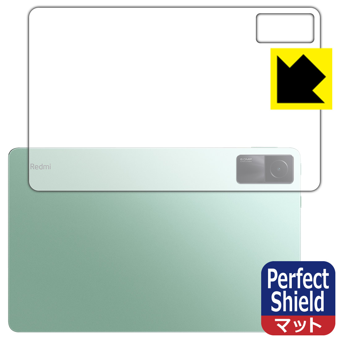 Perfect Shield【 反射低減 】保護フィルム Xiaomi Redmi Pad (背面用) 3枚セット 日本製 自社製造直販