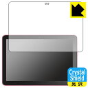 Crystal Shield【光沢】保護フィルム Fire HD 8 (第12世代)/Fire HD 8 Plus (第12世代)/Fire HD 8 キッズモデル (第12世代) 3枚セット 日本製 自社製造直販