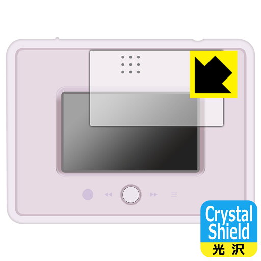 ポケモン ポケピース MY PAD (マイパット) 用 Crystal Shield【 光沢 】保護フィルム (画面用) 日本製 自社製造直販 ポケモン ポケピース MY PAD (マイパット) 用 Crystal Shield【 光沢 】保護フィルム (画面用) 日本製 自社製造直販