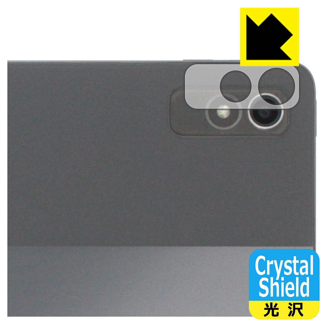 ݸեή̥󥿡㤨Crystal Shield  ݸե Lenovo Xiaoxin Pad Pro 2022 11.2 (󥺼  ¤ľΡפβǤʤ660ߤˤʤޤ