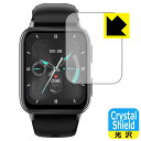Crystal Shield【 光沢 】保護フィルム スマートウォッチ P3 日本製 自社製造直販