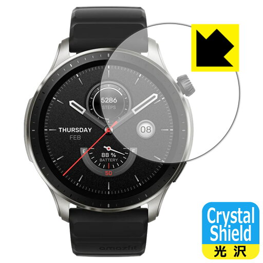 Crystal Shield【 光沢 】保護フィルム Amazfit GTR 4 (3枚セット) 日本製 自社製造直販 Crystal Shield【 光沢 】保護フィルム Amazfit GTR 4 (3枚セット) 日本製 自社製造直販