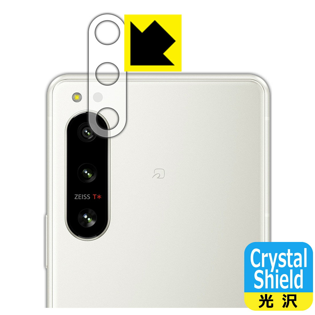 Crystal Shield【 光沢 】保護フィルム Xperia 5 IV (SO-54C/SOG09/A204SO/XQ-CQ44) レンズ周辺部用 日本製 自社製造直販(2.0)