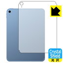 Crystal ShieldyzیtB iPad (10E2022Nf) wʗp yWi-Fi + Cellularfz (3Zbg) { А