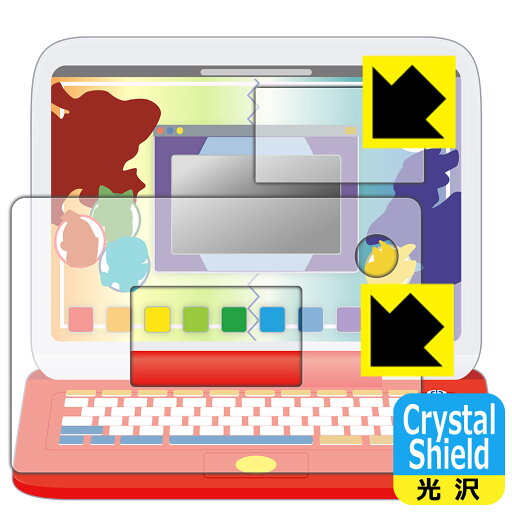 ポケモン ピカッとアカデミー マウスでゲットパソコン プラス 用 Crystal Shield【 光沢 】保護フィルム (画面用/ふち用) 日本製 自社製造直販