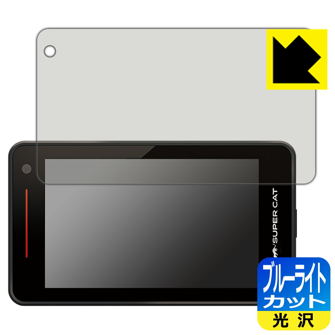 �֥롼�饤�ȥ��åȡ� ���� ���ݸ�ե���� �졼����&�졼����õ�ε� SUPER CAT GS1000/GS1100 ������ ������¤ľ��