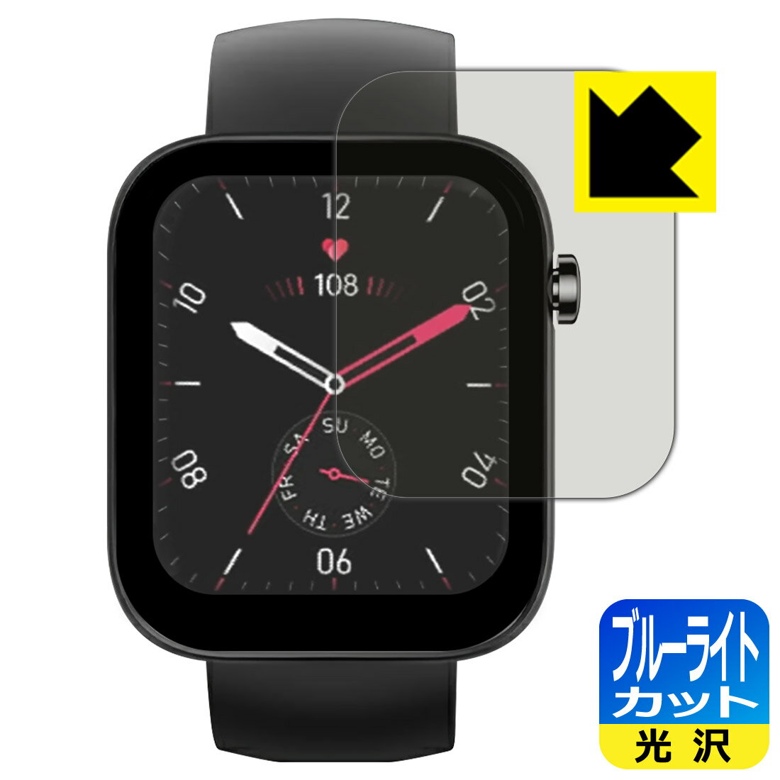 ブルーライトカット【 光沢 】保護フィルム スマートウォッチ X3 日本製 自社製造直販