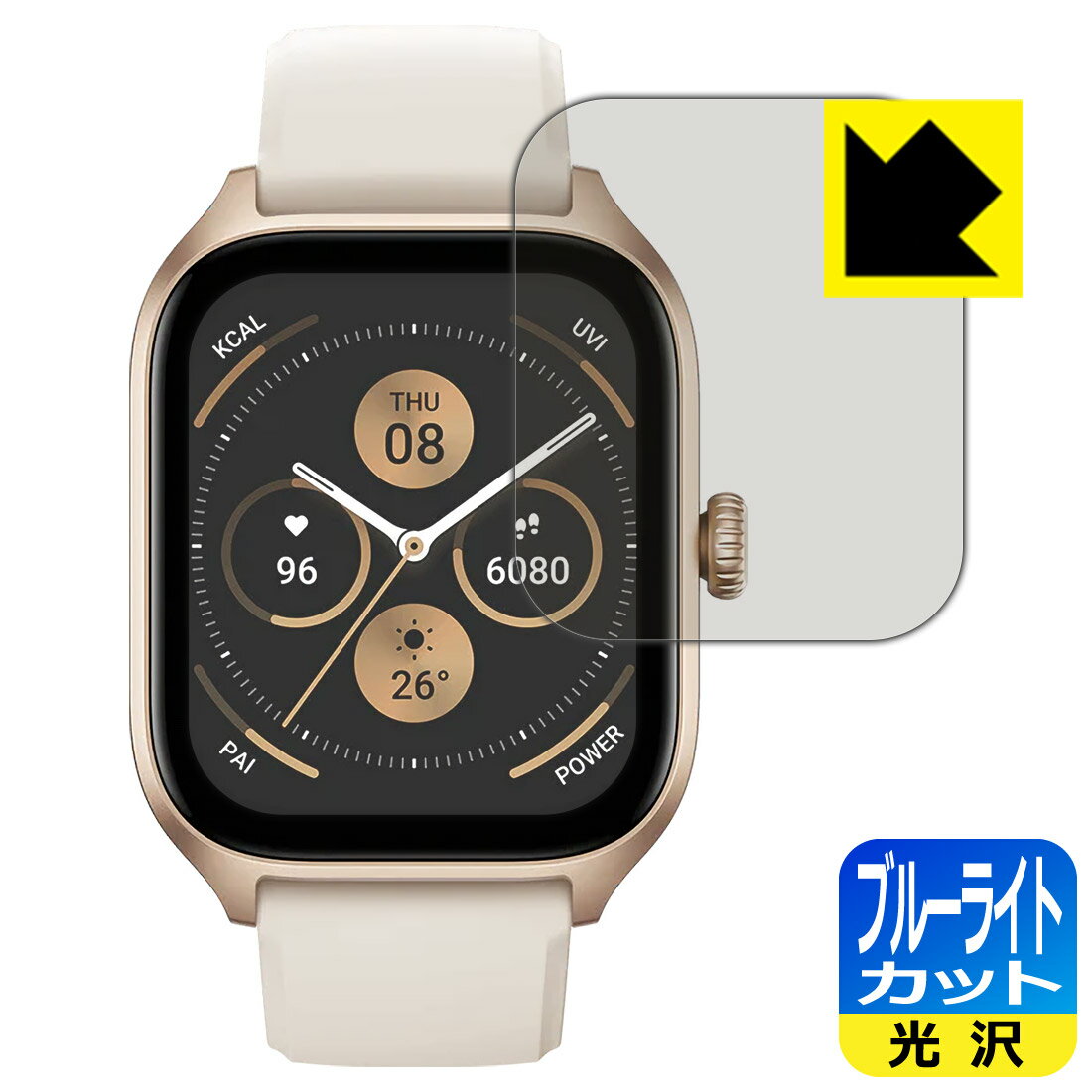 ブルーライトカット【 光沢 】保護フィルム Amazfit GTS 4 日本製 自社製造直販