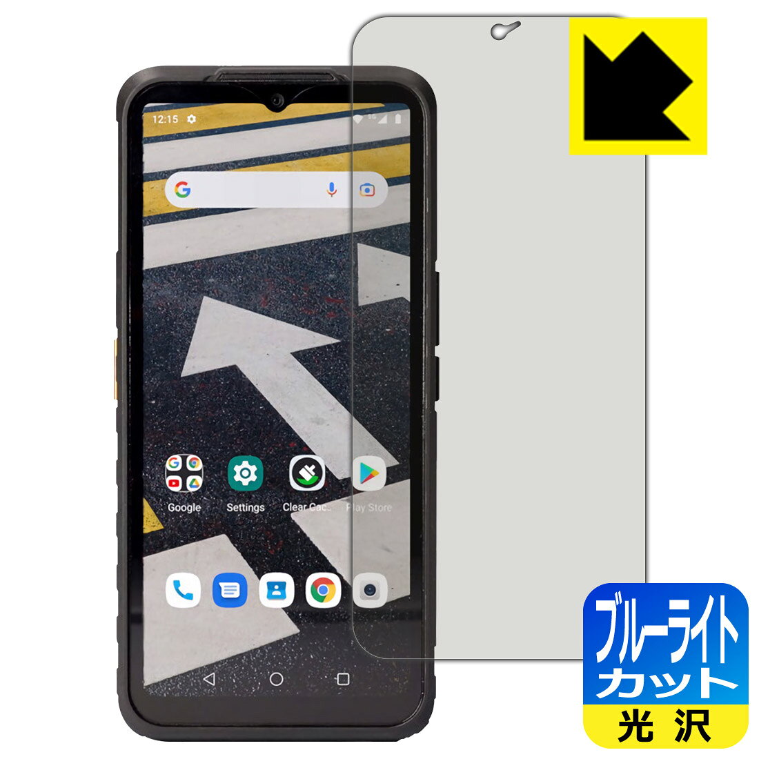 ●対応機種 : CAT S53専用の商品です。●製品内容 : 画面用フィルム1枚・クリーニングワイプ1個●目に有害といわれるブルーライトを35%カット！目に優しく疲れにくい！●安心の国産素材を使用。日本国内の自社工場で製造し出荷しています。 ★貼り付け失敗交換サービス対象商品★【ポスト投函送料無料】商品は【ポスト投函発送 (追跡可能メール便)】で発送します。お急ぎ、配達日時を指定されたい方は以下のクーポンを同時購入ください。【お急ぎ便クーポン】　プラス110円(税込)で速達扱いでの発送。お届けはポストへの投函となります。【配達日時指定クーポン】　プラス550円(税込)で配達日時を指定し、宅配便で発送させていただきます。【お急ぎ便クーポン】はこちらをクリック【配達日時指定クーポン】はこちらをクリック 　 液晶画面のLEDバックライトから発せられる「ブルーライト」は可視光線の中で最も刺激が強く、目や身体に悪影響があるのではないかといわれています。 このフィルムは、画面に貼りつけるだけで380〜495nmの「ブルーライト」を大幅にカットしますので、仕事や遊びで、長時間液晶画面を使用する方や、目の疲れが気になる方にオススメです。 「ブルーライトカット機能付きPCメガネ」などをかけることなく、「ブルーライト」をカットすることができますので、メガネを持ち歩く必要もなく便利です。 ※全光線透過率：75% ※この製品はブラウンスモーク色です。 ハードコート加工がされており、キズや擦れに強くなっています。簡単にキズがつかず長くご利用いただけます。 また、フッ素コーティングにより、皮脂が浮きあがるため、拭き取り性が高くなっております。 指滑りはつるつるとしたなめらかさで、快適な使用感です。 油性マジックのインクもはじきますので簡単に拭き取れます。 接着面は気泡の入りにくい特殊な自己吸着タイプです。素材に柔軟性があり、貼り付け作業も簡単にできます。また、はがすときにガラス製フィルムのように割れてしまうことはありません。 貼り直しが何度でもできるので、正しい位置へ貼り付けられるまでやり直すことができます。 最高級グレードの国産素材を日本国内の弊社工場で加工している完全な Made in Japan です。安心の品質をお届けします。 使用上の注意 ●本製品は機器の画面をキズなどから保護するフィルムです。他の目的にはご使用にならないでください。 ●本製品は液晶保護および機器本体を完全に保護することを保証するものではありません。機器の破損、損傷、故障、その他損害につきましては一切の責任を負いかねます。 ●製品の性質上、画面操作の反応が変化したり、表示等が変化して見える場合がございます。 ●貼り付け作業時の失敗(位置ズレ、汚れ、ゆがみ、折れ、気泡など)および取り外し作業時の破損、損傷などについては、一切の責任を負いかねます。 ●水に濡れた状態でのご使用は吸着力の低下などにより、保護フィルムがはがれてしまう場合がございます。防水対応の機器でご使用の場合はご注意ください。 ●アルコール類やその他薬剤を本製品に付着させないでください。表面のコーティングや吸着面が変質するおそれがあります。 ●品質向上のため、仕様などを予告なく変更する場合がございますので、予めご了承ください。