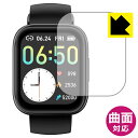 Flexible Shield【 光沢 】保護フィルム スマートウォッチ X7 日本製 自社製造直販(2)