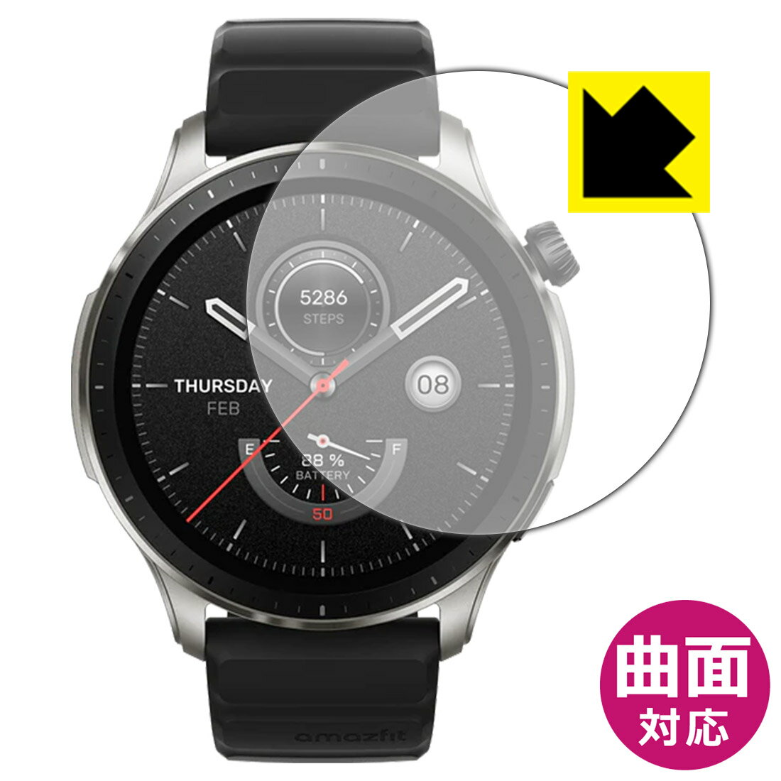 【 スーパーSALE 10%OFF 】Flexible Shield【 光沢 】保護フィルム Amazfit GTR 4 日本製 自社製造直販