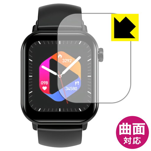 Flexible Shield【 光沢 】保護フィルム スマートウォッチ ZW27T 日本製 自社製造直販 Flexible Shield【 光沢 】保護フィルム スマートウォッチ ZW27T 日本製 自社製造直販