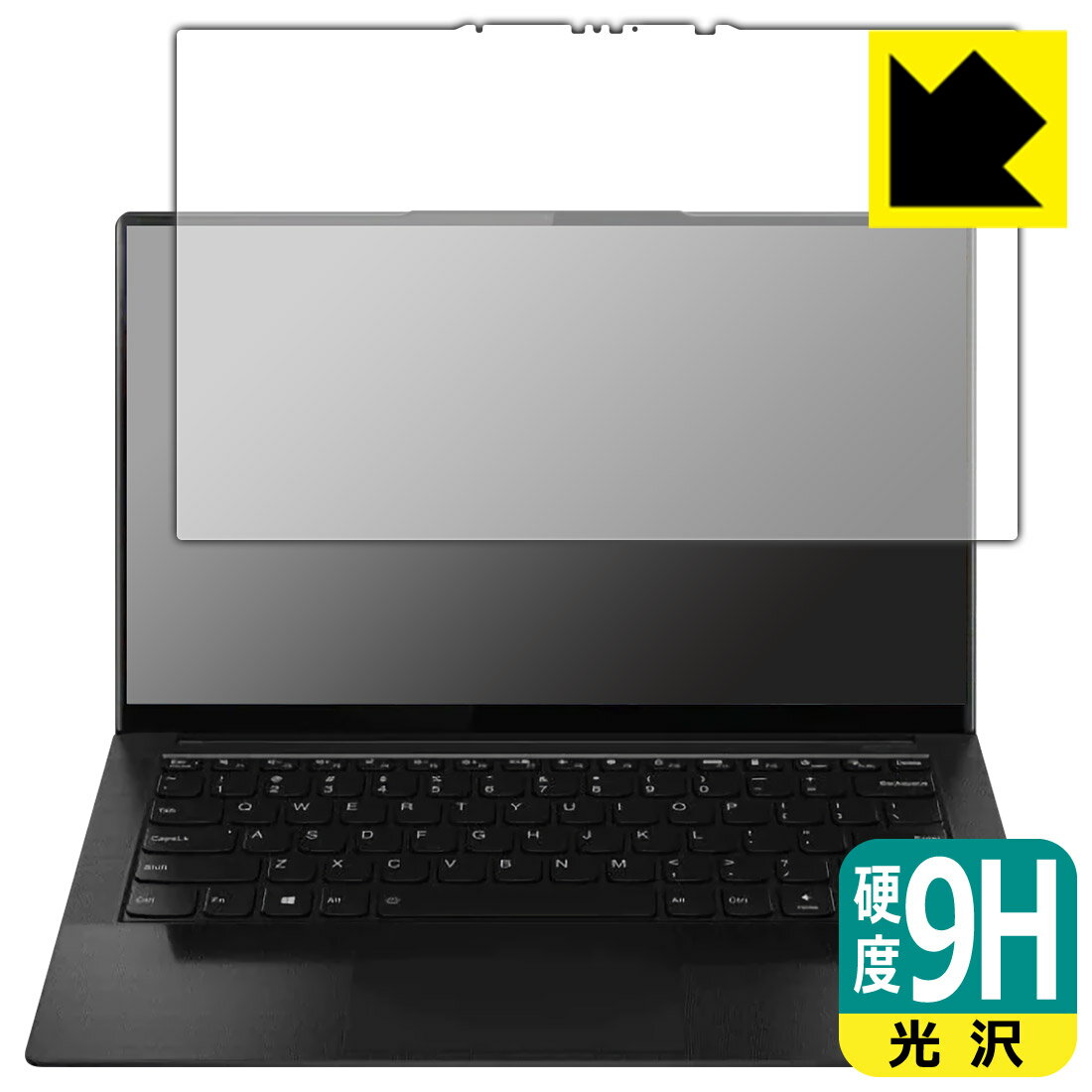 9H高硬度【 光沢 】保護フィルム Lenovo Yoga Slim 950i 日本製 自社製造直販
