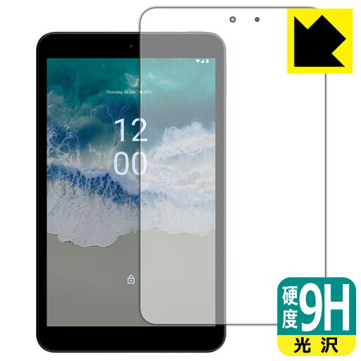 9H高硬度【 光沢 】保護フィルム Nokia T10 日本製 自社製造直販 9H高硬度【 光沢 】保護フィルム Nokia T10 日本製 自社製造直販