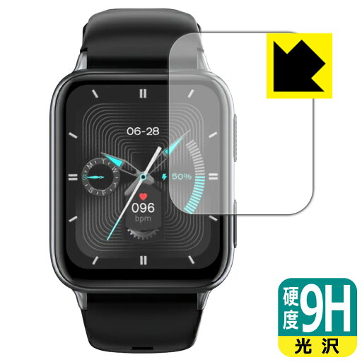 9H高硬度【 光沢 】保護フィルム スマートウォッチ P3 日本製 自社製造直販 9H高硬度【 光沢 】保護フィルム スマートウォッチ P3 日本製 自社製造直販
