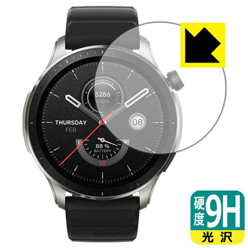 9H高硬度【 光沢 】保護フィルム Amazfit GTR 4 日本製 自社製造直販 9H高硬度【 光沢 】保護フィルム Amazfit GTR 4 日本製 自社製造直販