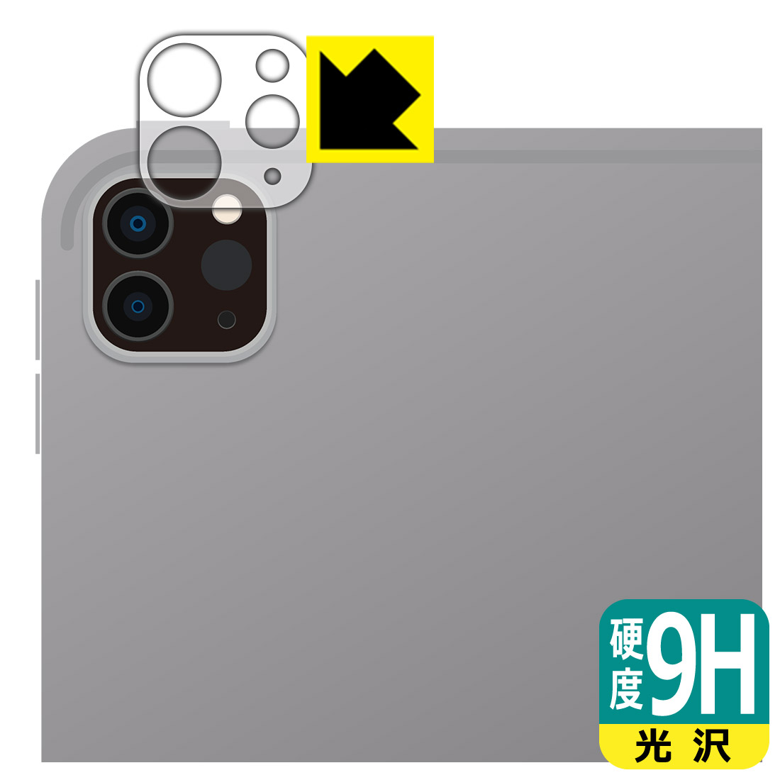 9H高硬度保護フィルム iPad Pro (12.9インチ)(第6世代・2022年発売モデル) レンズ周辺部用 日本製 自社製造直販