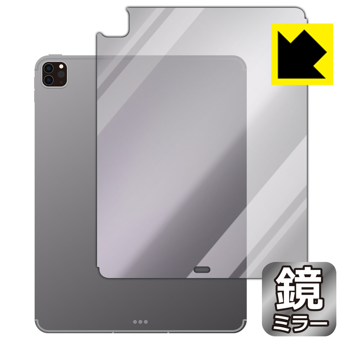 ●対応機種 : Apple iPad Pro (12.9インチ)(第6世代・2022年発売モデル) 【Wi-Fi + Cellularモデル】専用の商品です。●製品内容 : 背面用フィルム1枚・クリーニングワイプ1個●※機器背面のAppleロゴの部分はへこんだ仕様となっているため、保護フィルムを貼り付けた際に気泡が入ります。ご了承ください。●さりげなく身だしなみチェック！●安心の国産素材を使用。日本国内の自社工場で製造し出荷しています。 ★貼り付け失敗交換サービス対象商品★【ポスト投函送料無料】商品は【ポスト投函発送 (追跡可能メール便)】で発送します。お急ぎ、配達日時を指定されたい方は以下のクーポンを同時購入ください。【お急ぎ便クーポン】　プラス110円(税込)で速達扱いでの発送。お届けはポストへの投函となります。【配達日時指定クーポン】　プラス550円(税込)で配達日時を指定し、宅配便で発送させていただきます。【お急ぎ便クーポン】はこちらをクリック【配達日時指定クーポン】はこちらをクリック 　 画面が消えると鏡に早変わり！さりげない身だしなみのチェックなどに活用できます。透明フィルムより映り込みがありますので、その分、のぞき見防止の効果もあります。 ※構造（ハーフミラー）の都合上、貼り付ける面が暗い色の場合にだけ鏡のように見えます。そのため、白色など明るい色の機器に貼り付けたときには、明るい色の部分が鏡に見えません。この製品は黒い色の機器でのご利用をおすすめします。 ※仕様上、一般的な保護シートより光線透過率が下がります(約50%)。ご了承ください。 ハードコート加工がされており、キズや擦れに強くなっています。簡単にキズがつかず長くご利用いただけます。 指紋や汚れのつきにくい防汚コーティングがされています。 接着面は気泡の入りにくい特殊な自己吸着タイプです。素材に柔軟性があり、貼り付け作業も簡単にできます。また、はがすときにガラス製フィルムのように割れてしまうことはありません。 貼り直しが何度でもできるので、正しい位置へ貼り付けられるまでやり直すことができます。 最高級グレードの国産素材を日本国内の弊社工場で加工している完全な Made in Japan です。安心の品質をお届けします。 使用上の注意 ●本製品は機器の画面をキズなどから保護するフィルムです。他の目的にはご使用にならないでください。 ●本製品は液晶保護および機器本体を完全に保護することを保証するものではありません。機器の破損、損傷、故障、その他損害につきましては一切の責任を負いかねます。 ●製品の性質上、画面操作の反応が変化したり、表示等が変化して見える場合がございます。 ●貼り付け作業時の失敗(位置ズレ、汚れ、ゆがみ、折れ、気泡など)および取り外し作業時の破損、損傷などについては、一切の責任を負いかねます。 ●水に濡れた状態でのご使用は吸着力の低下などにより、保護フィルムがはがれてしまう場合がございます。防水対応の機器でご使用の場合はご注意ください。 ●アルコール類やその他薬剤を本製品に付着させないでください。表面のコーティングや吸着面が変質するおそれがあります。 ●品質向上のため、仕様などを予告なく変更する場合がございますので、予めご了承ください。