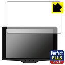 Perfect Shield Plus【 反射低減 】保護フィルム レーザー&レーダー探知機 富士サクラモデル Sakura01 日本製 自社製造直販
