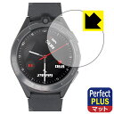 Perfect Shield Plus【 反射低減 】保護フィルム LEMFO LEM16 日本製 自社製造直販