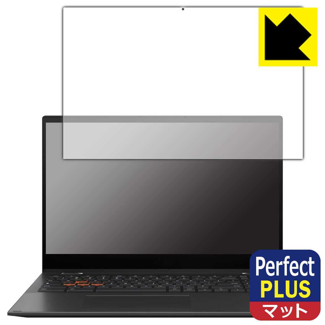 Perfect Shield Plus【 反射低減 】保護フィルム ASUS Chromebook Vibe CX55 Flip (CX5501FEA) 日本製 自社製造直販