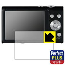 【エントリーでポイント10倍 5/16 1:59まで】Perfect Shield Plus【 反射低減 】保護フィルム デジタルカメラ KC-AF05 日本製...