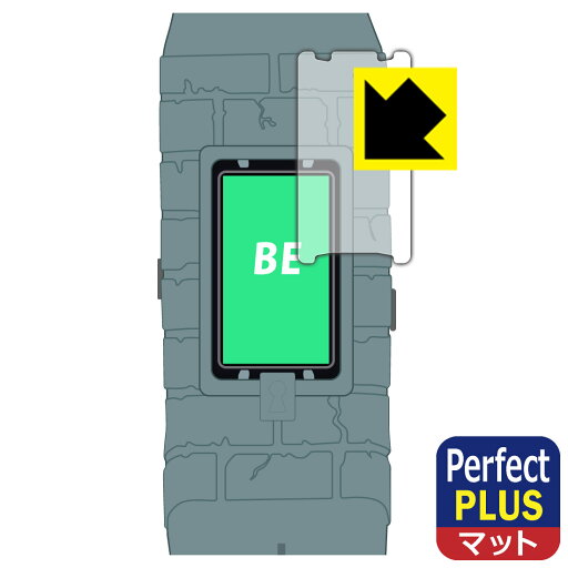 VITAL BRACELET BE デジタルモンスター 25th Anniversary用 【 限定カバー版 】 Perfect Shield Plus【 反射低減 】保護フィルム 日本製 自社製造直販 VITAL BRACELET BE デジタルモンスター 25th Anniversary用 【 限定カバー版 】 Perfect Shield Plus【 反射低減 】保護フィルム 日本製 自社製造直販