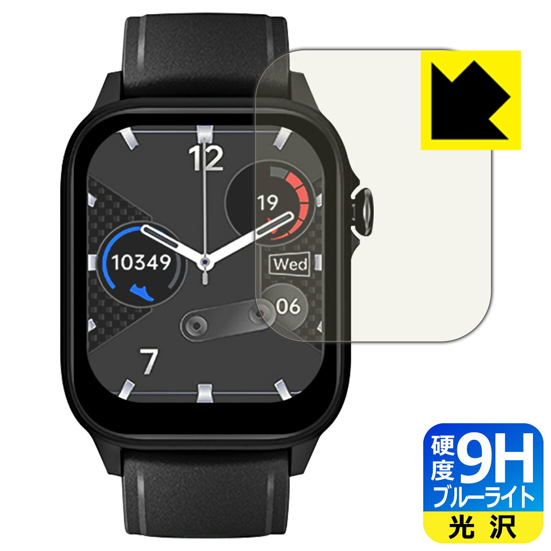 ●対応機種 : OMMQ スマートウォッチ A30専用の商品です。●製品内容 : 画面用フィルム1枚・クリーニングワイプ1個●※この機器は周辺部が曲面となったラウンド仕様のため、保護フィルムを端まで貼ることができません。(表示部分はカバーしています)　　※画面の端まで保護したい方は、「Flexible Shield」をご購入ください。●表面硬度9HのPETフィルムでブルーライトも大幅にカットする『9H高硬度【ブルーライトカット】保護フィルム』●安心の国産素材を使用。日本国内の自社工場で製造し出荷しています。 ★貼り付け失敗交換サービス対象商品★【ポスト投函送料無料】商品は【ポスト投函発送 (追跡可能メール便)】で発送します。お急ぎ、配達日時を指定されたい方は以下のクーポンを同時購入ください。【お急ぎ便クーポン】　プラス110円(税込)で速達扱いでの発送。お届けはポストへの投函となります。【配達日時指定クーポン】　プラス550円(税込)で配達日時を指定し、宅配便で発送させていただきます。【お急ぎ便クーポン】はこちらをクリック【配達日時指定クーポン】はこちらをクリック 　 表面硬度はガラスフィルムと同等の9Hですが、しなやかな柔軟性がある「超ハードコートPETフィルム」なので衝撃を受けても割れません。厚みも一般的なガラスフィルムより薄い約0.2mmでタッチ操作の感度も良好です。(※1) 液晶画面のLEDバックライトから発せられる「ブルーライト」は可視光線の中で最も刺激が強く、目や身体に悪影響があるのではないかといわれています。 このフィルムは、画面に貼りつけるだけで380〜495nmの「ブルーライト」を大幅にカットしますので、仕事や遊びで、長時間液晶画面を使用する方や、目の疲れが気になる方にオススメです。 「ブルーライトカット機能付きPCメガネ」などをかけることなく、「ブルーライト」をカットすることができますので、メガネを持ち歩く必要もなく便利です。 ※全光線透過率：92% ※この製品は、ほぼ透明(非常に僅かな色)です。 従来のブルーライトカットフィルムは、映像の色調などが変わる場合もありましたが、このフィルムはほぼ透明(非常に僅かな色)となっており、色調もほとんど変わりません。全光線透過率も92%と、非常に高い光沢タイプです。 表面はフッ素コーティングがされており、皮脂や汚れがつきにくく、また、落ちやすくなっています。指滑りもなめらかで、快適な使用感です。 油性マジックのインクもはじきますので簡単に拭き取れます。 接着面は気泡の入りにくい特殊な自己吸着タイプです。素材に柔軟性があり、貼り付け作業も簡単にできます。また、はがすときにガラス製フィルムのように割れてしまうことはありません。 貼り直しが何度でもできるので、正しい位置へ貼り付けられるまでやり直すことができます。 最高級グレードの国産素材を日本国内の弊社工場で加工している完全な Made in Japan です。安心の品質をお届けします。 ※1「表面硬度 9H」の表示は素材として使用しているフィルムの性能です。機器に貼り付けた状態の測定結果ではありません。 使用上の注意 ●本製品は機器の画面をキズなどから保護するフィルムです。他の目的にはご使用にならないでください。 ●本製品は液晶保護および機器本体を完全に保護することを保証するものではありません。機器の破損、損傷、故障、その他損害につきましては一切の責任を負いかねます。 ●製品の性質上、画面操作の反応が変化したり、表示等が変化して見える場合がございます。 ●貼り付け作業時の失敗(位置ズレ、汚れ、ゆがみ、折れ、気泡など)および取り外し作業時の破損、損傷などについては、一切の責任を負いかねます。 ●水に濡れた状態でのご使用は吸着力の低下などにより、保護フィルムがはがれてしまう場合がございます。防水対応の機器でご使用の場合はご注意ください。 ●アルコール類やその他薬剤を本製品に付着させないでください。表面のコーティングや吸着面が変質するおそれがあります。 ●品質向上のため、仕様などを予告なく変更する場合がございますので、予めご了承ください。