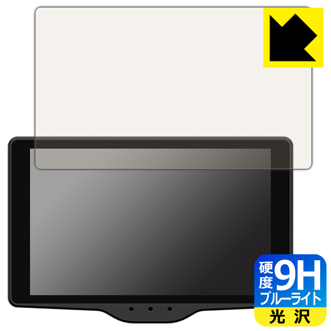 9H����١� �֥롼�饤�ȥ��å� ���ݸ�ե���� �졼����&�졼����õ�ε� �ٻΥ������ǥ� Sakura01 ������ ������¤ľ��