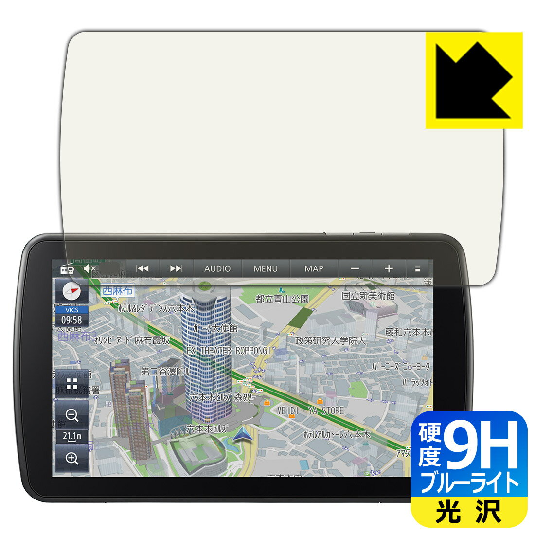 9H高硬度【 ブルーライトカット 】保護フィルム カーナビ Strada CN-F1D9C1D / CN-F1D9GD 日本製 自社製造直販(2)