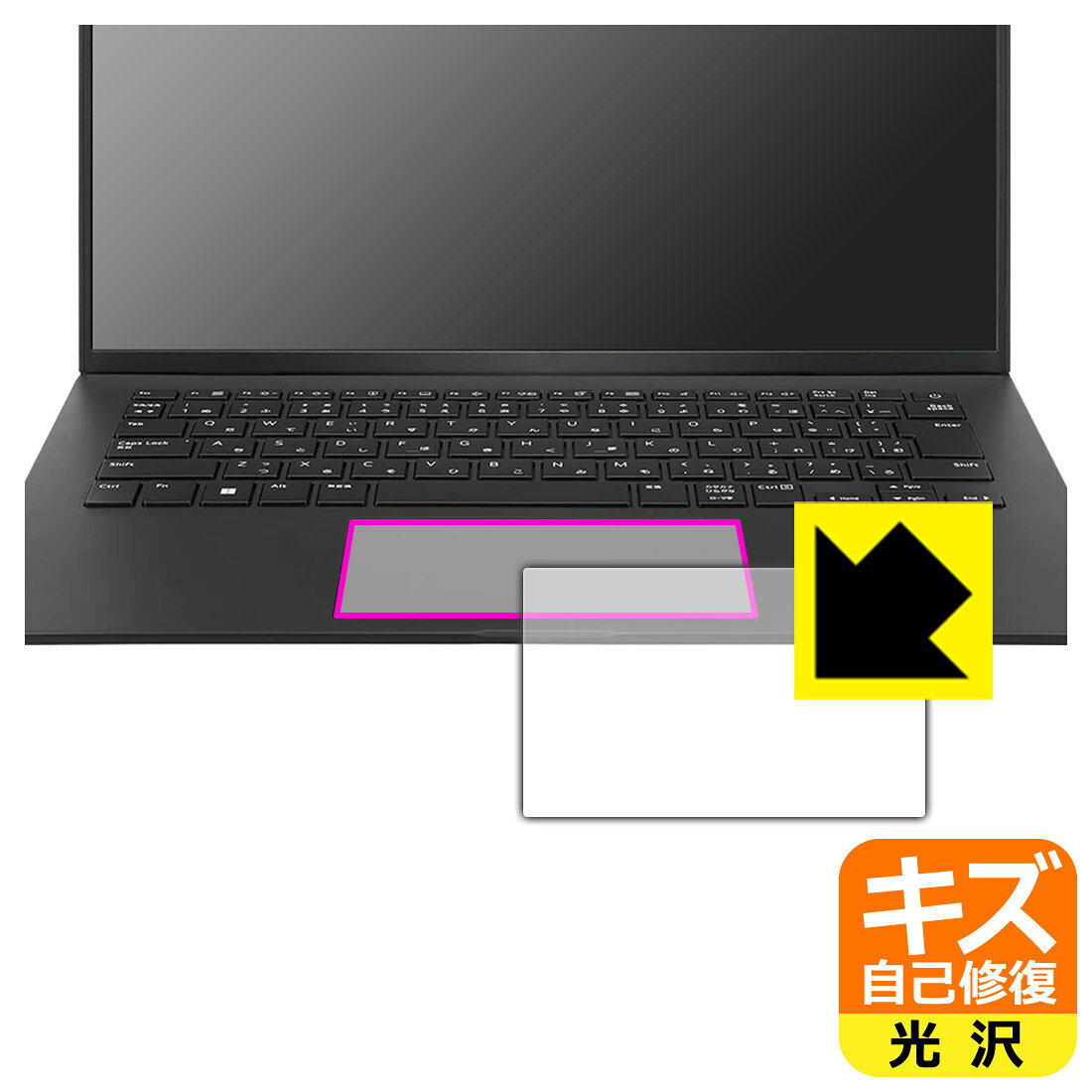 ●対応機種 : LGエレクトロニクス LG gram 14インチ 14Z90Qシリーズ (2022年モデル)専用の商品です。●製品内容 : タッチパッド用フィルム1枚・クリーニングワイプ1個●特殊なキズ自己修復層が細かなキズを修復！キズがついても時間が経つと自然に直ります。●安心の国産素材を使用。日本国内の自社工場で製造し出荷しています。 ★貼り付け失敗交換サービス対象商品★【ポスト投函送料無料】商品は【ポスト投函発送 (追跡可能メール便)】で発送します。お急ぎ、配達日時を指定されたい方は以下のクーポンを同時購入ください。【お急ぎ便クーポン】　プラス110円(税込)で速達扱いでの発送。お届けはポストへの投函となります。【配達日時指定クーポン】　プラス550円(税込)で配達日時を指定し、宅配便で発送させていただきます。【お急ぎ便クーポン】はこちらをクリック【配達日時指定クーポン】はこちらをクリック 　 表面についた細かいスリ傷が自然に消える特殊な加工がされたフィルムです。キズがついても瞬間的に消えます。 機器を鞄に入れることが多い方や、ツメなどのキズが気になる方へおすすめです。 ※自己修復層を超えたキズは直りません。 貼っていることを意識させないほどの高い透明度に、高級感あふれる光沢・クリアな仕上げとなります。 動画視聴や画像編集など、機器本来の発色を重視したい方におすすめです。 接着面は気泡の入りにくい特殊な自己吸着タイプです。素材に柔軟性があり、貼り付け作業も簡単にできます。また、はがすときにガラス製フィルムのように割れてしまうことはありません。 貼り直しが何度でもできるので、正しい位置へ貼り付けられるまでやり直すことができます。 最高級グレードの国産素材を日本国内の弊社工場で加工している完全な Made in Japan です。安心の品質をお届けします。 使用上の注意 ●本製品は機器の画面をキズなどから保護するフィルムです。他の目的にはご使用にならないでください。 ●本製品は液晶保護および機器本体を完全に保護することを保証するものではありません。機器の破損、損傷、故障、その他損害につきましては一切の責任を負いかねます。 ●製品の性質上、画面操作の反応が変化したり、表示等が変化して見える場合がございます。 ●貼り付け作業時の失敗(位置ズレ、汚れ、ゆがみ、折れ、気泡など)および取り外し作業時の破損、損傷などについては、一切の責任を負いかねます。 ●水に濡れた状態でのご使用は吸着力の低下などにより、保護フィルムがはがれてしまう場合がございます。防水対応の機器でご使用の場合はご注意ください。 ●アルコール類やその他薬剤を本製品に付着させないでください。表面のコーティングや吸着面が変質するおそれがあります。 ●品質向上のため、仕様などを予告なく変更する場合がございますので、予めご了承ください。