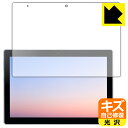 キズ自己修復保護フィルム dtab d-51C 日本製 自社製造直販(2)