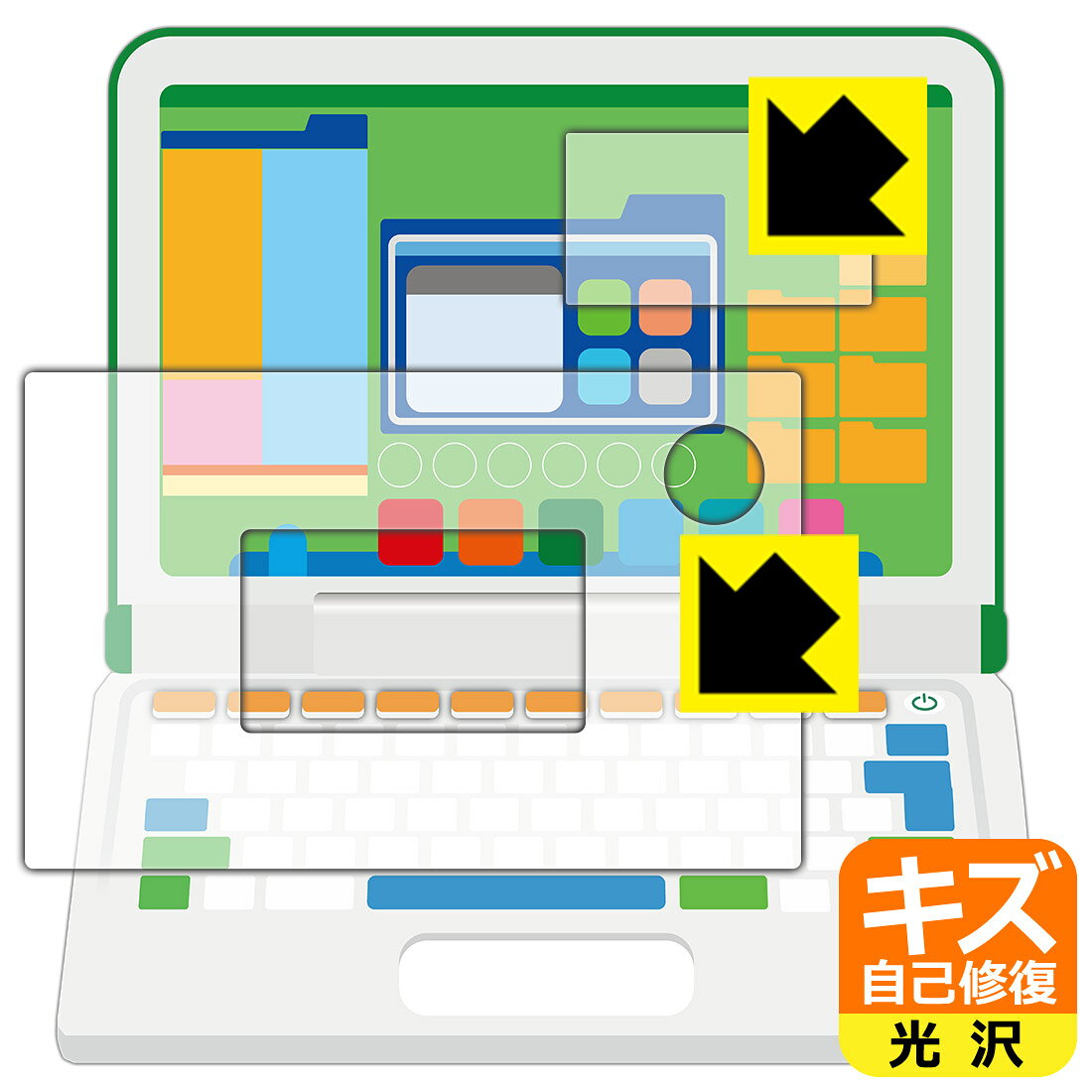 ●対応機種 : タカラトミー マウスが光る! 小学館の図鑑NEO パソコン専用の保護フィルムです。●製品内容 : 画面用/ふち用フィルム1セット・クリーニングワイプ1個●※このページに記載されている会社名や製品名、対応機種名などは各社の商標、または登録商標です。●特殊なキズ自己修復層が細かなキズを修復！キズがついても時間が経つと自然に直ります。●安心の国産素材を使用。日本国内の自社工場で製造し出荷しています。 ★貼り付け失敗交換サービス対象商品★【ポスト投函送料無料】商品は【ポスト投函発送 (追跡可能メール便)】で発送します。お急ぎ、配達日時を指定されたい方は以下のクーポンを同時購入ください。【お急ぎ便クーポン】　プラス110円(税込)で速達扱いでの発送。お届けはポストへの投函となります。【配達日時指定クーポン】　プラス550円(税込)で配達日時を指定し、宅配便で発送させていただきます。【お急ぎ便クーポン】はこちらをクリック【配達日時指定クーポン】はこちらをクリック 　 表面についた細かいスリ傷が自然に消える特殊な加工がされたフィルムです。キズがついても瞬間的に消えます。 機器を鞄に入れることが多い方や、ツメなどのキズが気になる方へおすすめです。 ※自己修復層を超えたキズは直りません。 貼っていることを意識させないほどの高い透明度に、高級感あふれる光沢・クリアな仕上げとなります。 動画視聴や画像編集など、機器本来の発色を重視したい方におすすめです。 接着面は気泡の入りにくい特殊な自己吸着タイプです。素材に柔軟性があり、貼り付け作業も簡単にできます。また、はがすときにガラス製フィルムのように割れてしまうことはありません。 貼り直しが何度でもできるので、正しい位置へ貼り付けられるまでやり直すことができます。 最高級グレードの国産素材を日本国内の弊社工場で加工している完全な Made in Japan です。安心の品質をお届けします。 使用上の注意 ●本製品は機器の画面をキズなどから保護するフィルムです。他の目的にはご使用にならないでください。 ●本製品は液晶保護および機器本体を完全に保護することを保証するものではありません。機器の破損、損傷、故障、その他損害につきましては一切の責任を負いかねます。 ●製品の性質上、画面操作の反応が変化したり、表示等が変化して見える場合がございます。 ●貼り付け作業時の失敗(位置ズレ、汚れ、ゆがみ、折れ、気泡など)および取り外し作業時の破損、損傷などについては、一切の責任を負いかねます。 ●水に濡れた状態でのご使用は吸着力の低下などにより、保護フィルムがはがれてしまう場合がございます。防水対応の機器でご使用の場合はご注意ください。 ●アルコール類やその他薬剤を本製品に付着させないでください。表面のコーティングや吸着面が変質するおそれがあります。 ●品質向上のため、仕様などを予告なく変更する場合がございますので、予めご了承ください。
