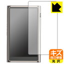 キズ自己修復保護フィルム SHANLING M7 日本製 自社製造直販