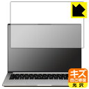 キズ自己修復保護フィルム DAIV 4Pシリーズ (画面用) 日本製 自社製造直販