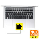 キズ自己修復保護フィルム DAIV 4Pシリーズ (タッチパッド用) 日本製 自社製造直販