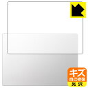 キズ自己修復保護フィルム DAIV 4Pシリーズ (天面用) 日本製 自社製造直販