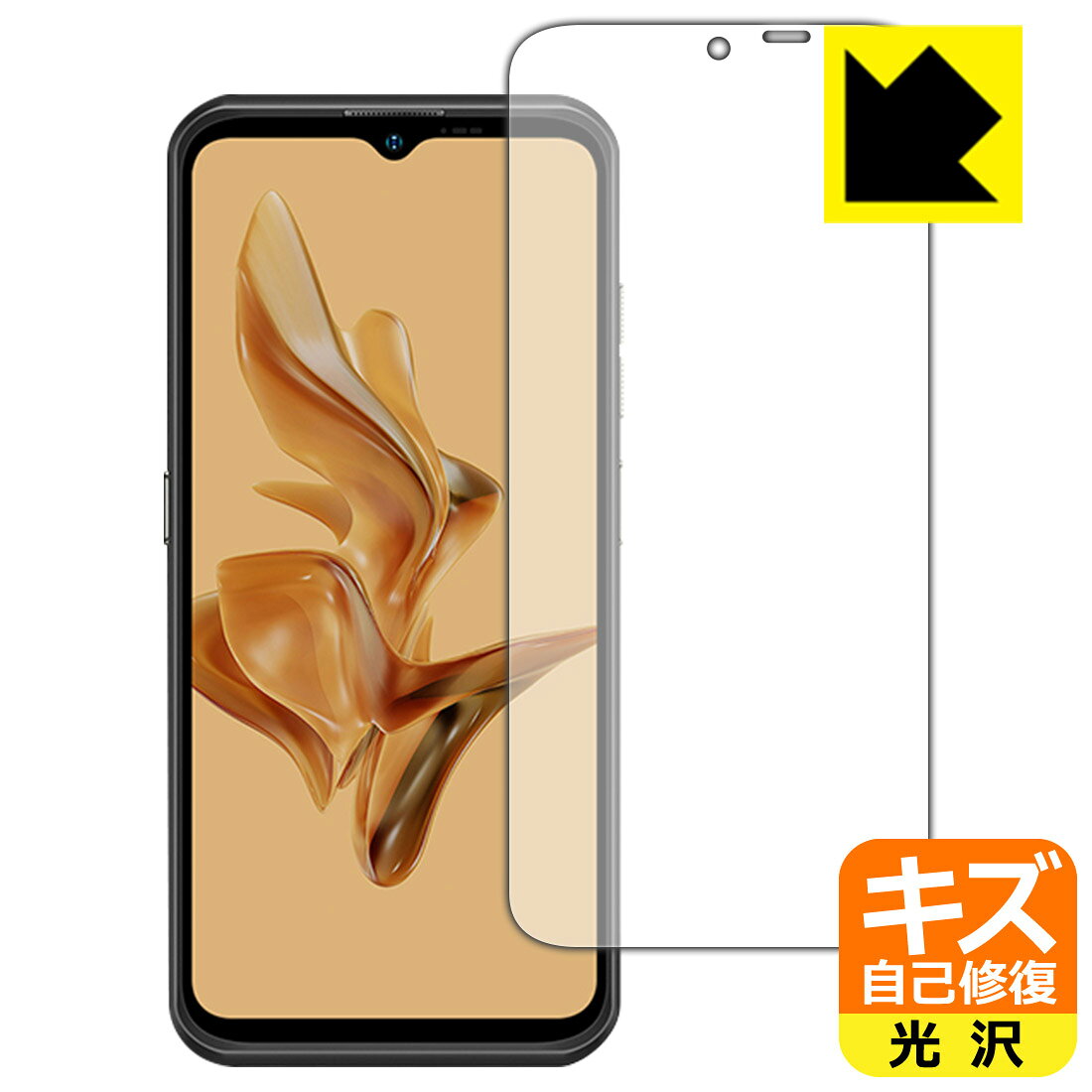 ●対応機種 : Ulefone Armor 17 Pro専用の商品です。●製品内容 : 画面用フィルム1枚・クリーニングワイプ1個●特殊なキズ自己修復層が細かなキズを修復！キズがついても時間が経つと自然に直ります。●安心の国産素材を使用。日本国内の自社工場で製造し出荷しています。 ★貼り付け失敗交換サービス対象商品★【ポスト投函送料無料】商品は【ポスト投函発送 (追跡可能メール便)】で発送します。お急ぎ、配達日時を指定されたい方は以下のクーポンを同時購入ください。【お急ぎ便クーポン】　プラス110円(税込)で速達扱いでの発送。お届けはポストへの投函となります。【配達日時指定クーポン】　プラス550円(税込)で配達日時を指定し、宅配便で発送させていただきます。【お急ぎ便クーポン】はこちらをクリック【配達日時指定クーポン】はこちらをクリック 　 表面についた細かいスリ傷が自然に消える特殊な加工がされたフィルムです。キズがついても瞬間的に消えます。 機器を鞄に入れることが多い方や、ツメなどのキズが気になる方へおすすめです。 ※自己修復層を超えたキズは直りません。 貼っていることを意識させないほどの高い透明度に、高級感あふれる光沢・クリアな仕上げとなります。 動画視聴や画像編集など、機器本来の発色を重視したい方におすすめです。 接着面は気泡の入りにくい特殊な自己吸着タイプです。素材に柔軟性があり、貼り付け作業も簡単にできます。また、はがすときにガラス製フィルムのように割れてしまうことはありません。 貼り直しが何度でもできるので、正しい位置へ貼り付けられるまでやり直すことができます。 最高級グレードの国産素材を日本国内の弊社工場で加工している完全な Made in Japan です。安心の品質をお届けします。 使用上の注意 ●本製品は機器の画面をキズなどから保護するフィルムです。他の目的にはご使用にならないでください。 ●本製品は液晶保護および機器本体を完全に保護することを保証するものではありません。機器の破損、損傷、故障、その他損害につきましては一切の責任を負いかねます。 ●製品の性質上、画面操作の反応が変化したり、表示等が変化して見える場合がございます。 ●貼り付け作業時の失敗(位置ズレ、汚れ、ゆがみ、折れ、気泡など)および取り外し作業時の破損、損傷などについては、一切の責任を負いかねます。 ●水に濡れた状態でのご使用は吸着力の低下などにより、保護フィルムがはがれてしまう場合がございます。防水対応の機器でご使用の場合はご注意ください。 ●アルコール類やその他薬剤を本製品に付着させないでください。表面のコーティングや吸着面が変質するおそれがあります。 ●品質向上のため、仕様などを予告なく変更する場合がございますので、予めご了承ください。