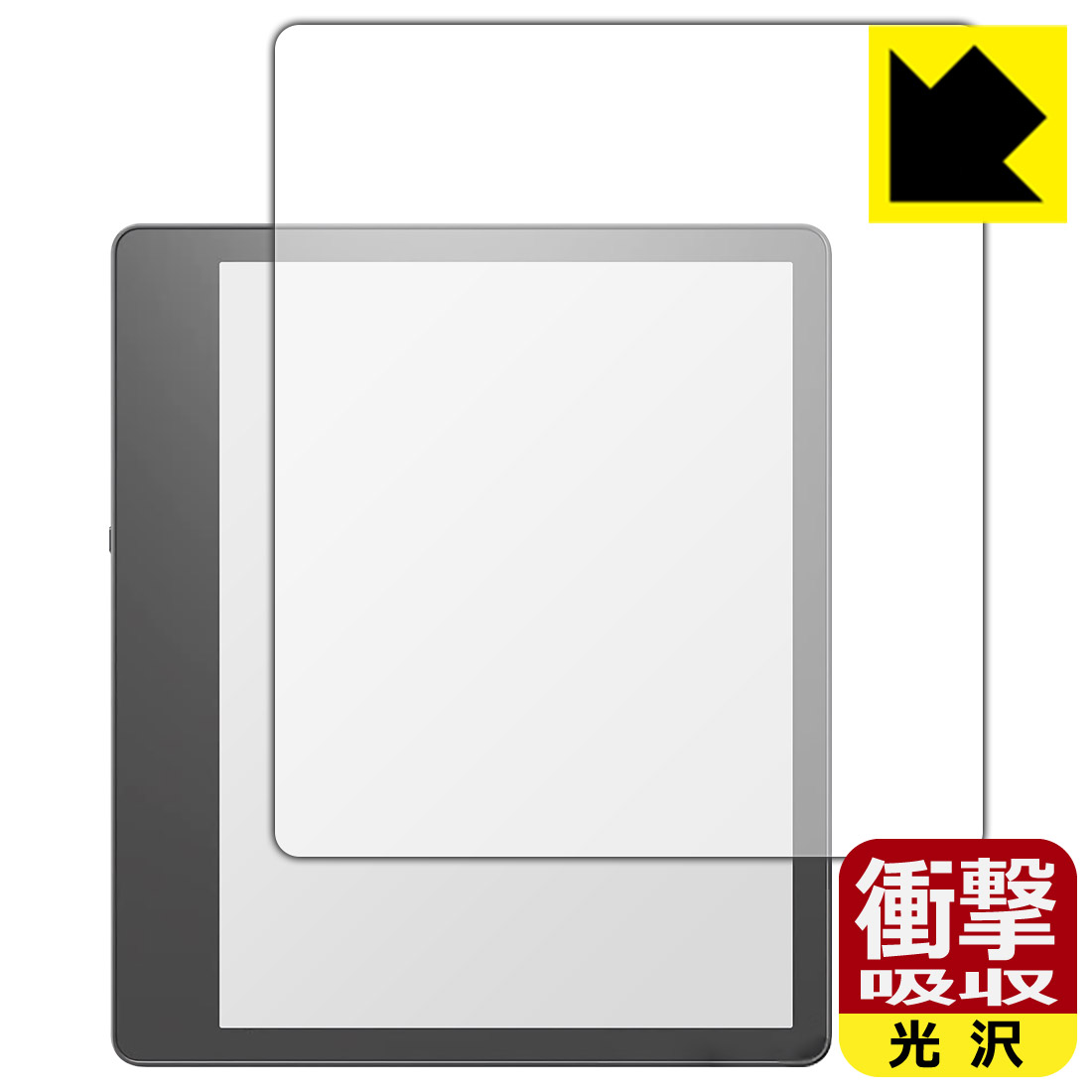 衝撃吸収【光沢】保護フィルム Kindle Scribe (第1世代・2022年モデル) 画面用 日本製 自社製造直販
