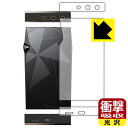 衝撃吸収【 光沢 】保護フィルム Astell&Kern A&ultima SP3000 (上部/下部/背面用) 日本製 自社製造直販