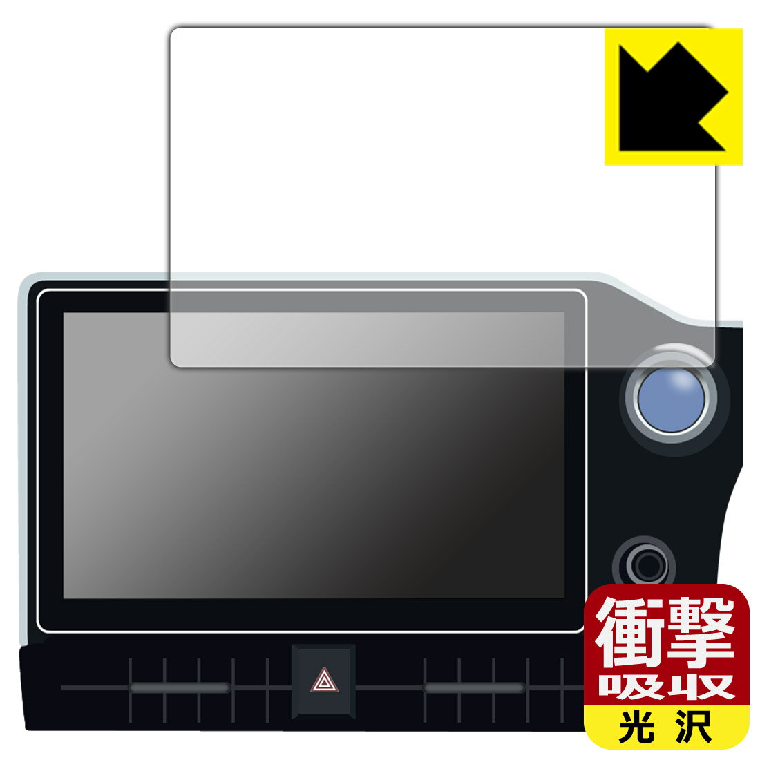 トヨタ ノア/ヴォクシー(4代目・90系) ディスプレイオーディオ(コネクティッドナビ対応)Plus (10.5インチ) 用 衝撃吸収【 光沢 】保護フィルム 日本製 自社製造直販