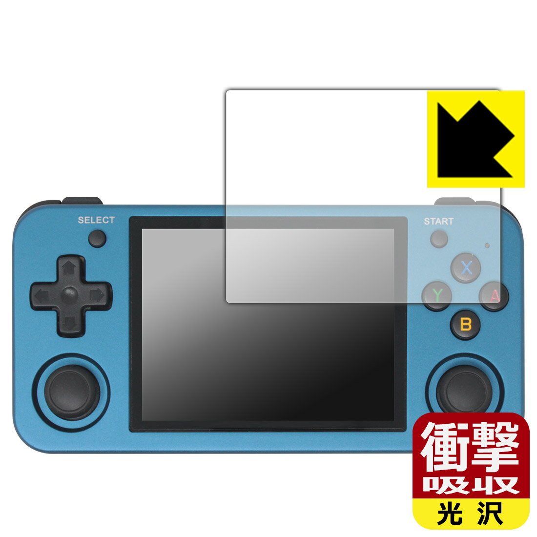 Rakuten - 衝撃吸収【 光沢 】保護フィルム ANBERNIC RG353M 日本製 自社製造直販