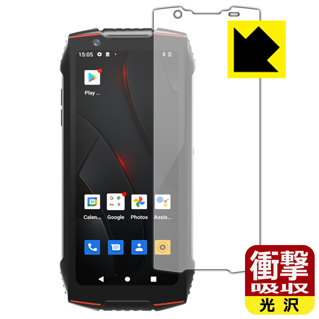 衝撃吸収【 光沢 】保護フィルム CUBOT KingKong Mini 3 (画面用) 日本製 自社製造直販