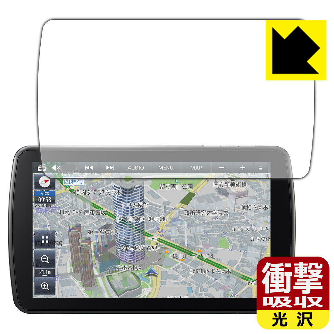 衝撃吸収【 光沢 】保護フィルム カーナビ Strada CN-F1D9C1D / CN-F1D9GD 日本製 自社製造直販