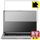 衝撃吸収【 光沢 】保護フィルム DAIV 4Pシリーズ (画面用) 日本製 自社製造直販